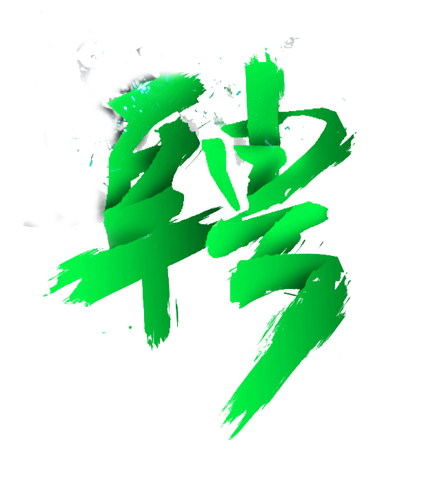 株洲市中建新材料有限公司,湖南混凝土節(jié)能新材料供應(yīng)商,湖南混凝土外加劑加工銷(xiāo)售